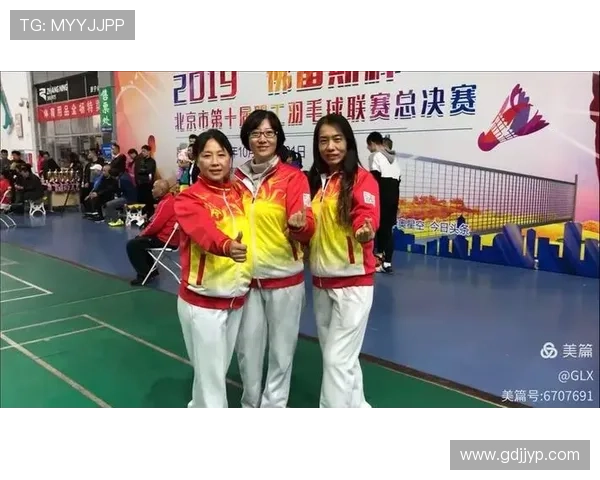 北京羽毛球队总决赛精彩配合分析与表现评估