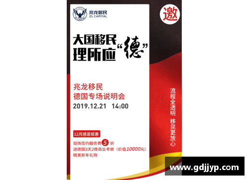 克洛普：德国队需要更多的自信心和斗志，拿出更好的表现